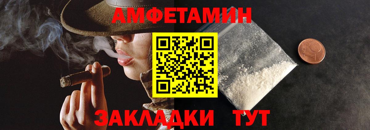 ссылка на мегу маркетплейс  АМФЕТАМИН  Нарьян-Мар  Amphetamine 98%  Вход с VPN  АМФЕТАМИН 