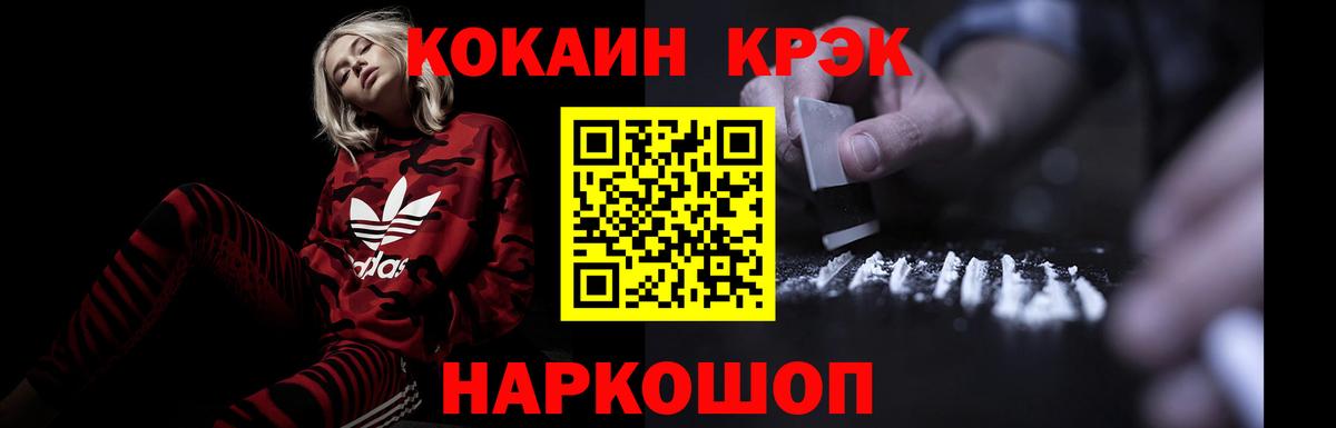 Cocaine Колумбийский Нарьян-Мар