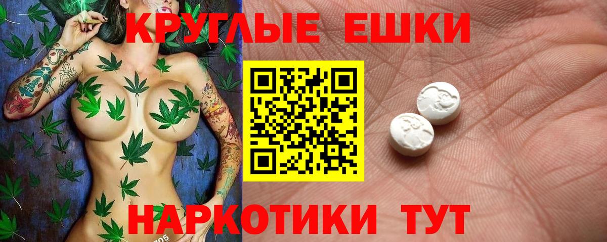 Ecstasy 280 MDMA  Ecstasy ешки  Нарьян-Мар  ЭКСТАЗИ  Вход с VPN 