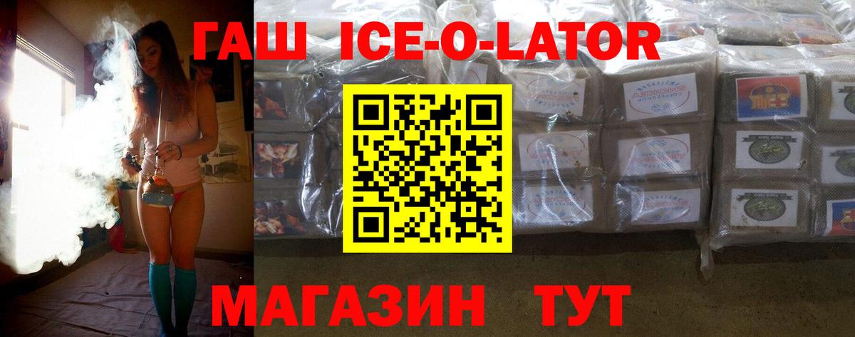 ГАШ Изолятор  Вход с VPN  Нарьян-Мар  ГАШ hashish 