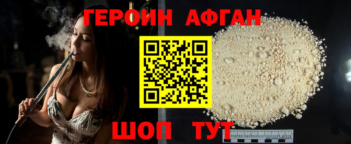 Нарьян-Мар  Героин Heroin  Вход с VPN 