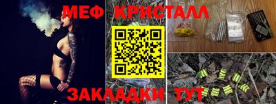 твердый Ливны