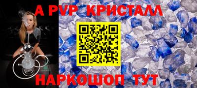 твердый Ливны
