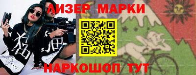 2c-b Лесосибирск