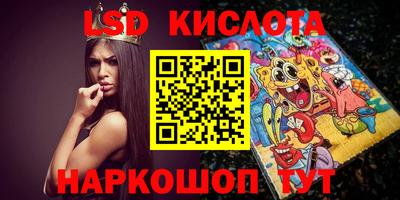 2c-b Лесосибирск
