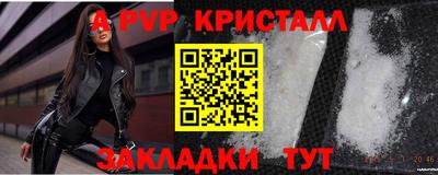 apvp Ликино-Дулёво