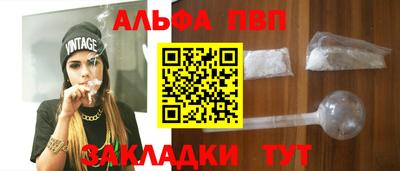 apvp Ликино-Дулёво