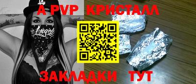 твердый Ливны