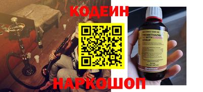 2c-b Лесосибирск