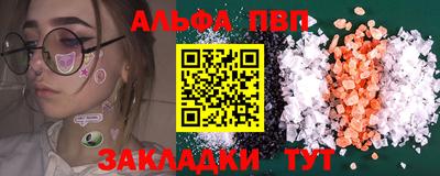 apvp Ликино-Дулёво