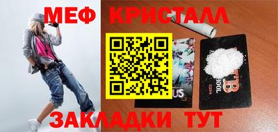 твердый Ливны