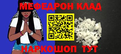 твердый Ливны