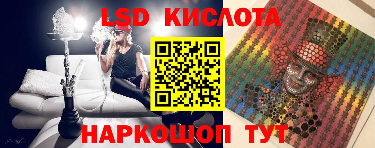 Лсд 25 экстази кислота Нарьян-Мар