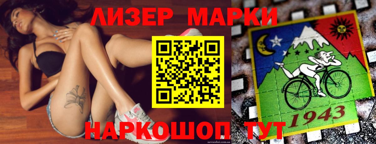 LSD-25 экстази ecstasy  Вход с VPN  Нарьян-Мар 
