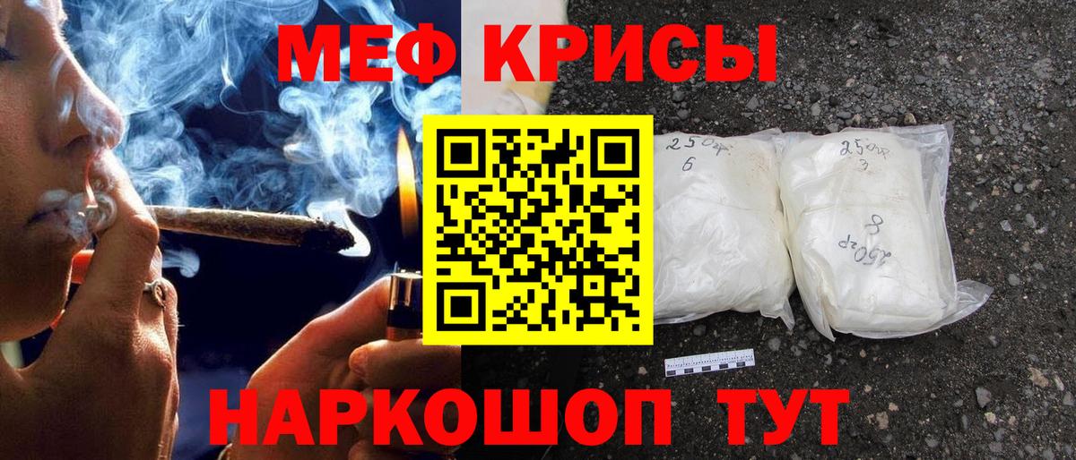 Мефедрон  Вход с VPN  Нарьян-Мар  Мефедрон  Меф 4 MMC 