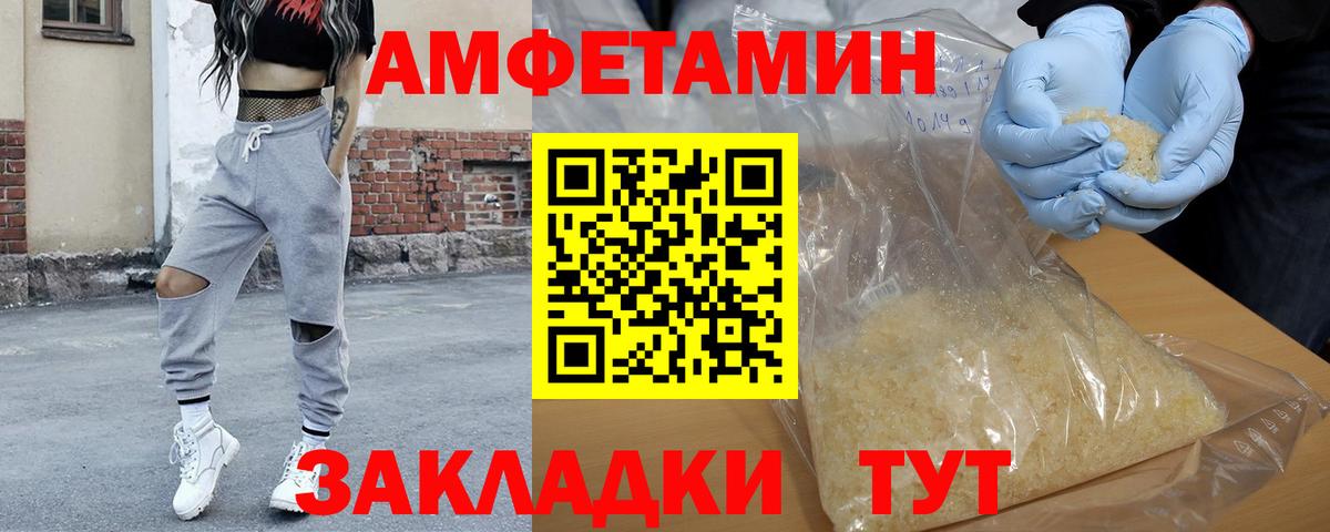 Метамфетамин Methamphetamine  Вход с VPN  Нарьян-Мар 