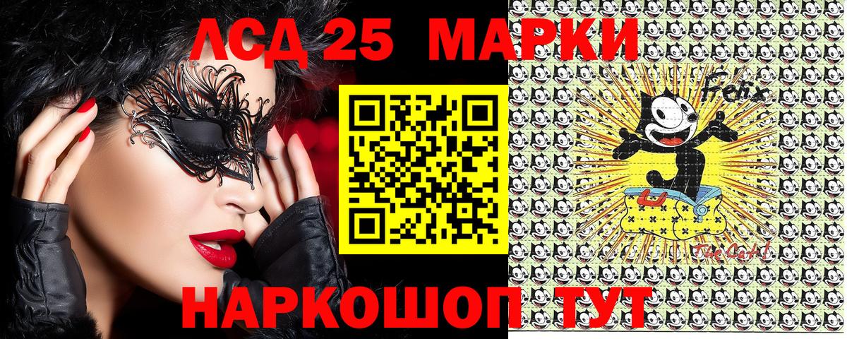 Нарьян-Мар  Марки N-bome 1500мкг  Вход с VPN 