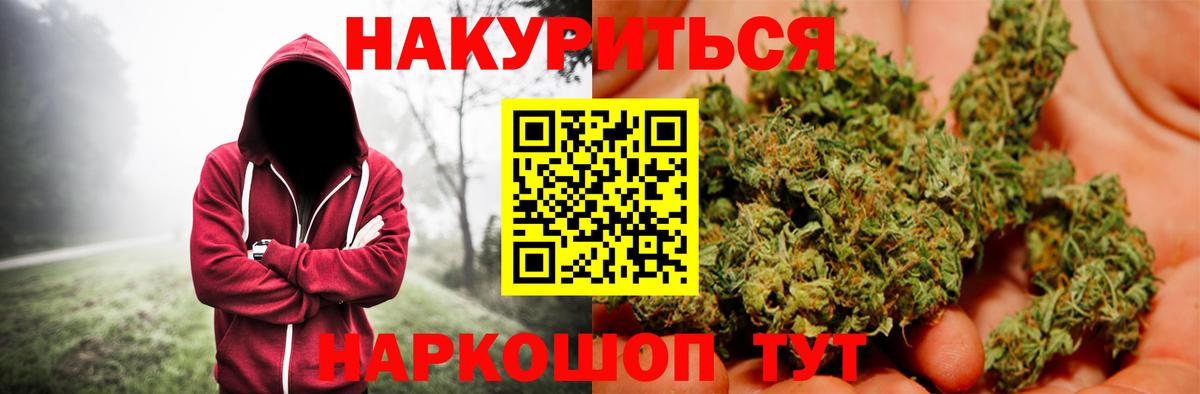 Канабис OG Kush  Вход с VPN  Бошки Шишки семена  Нарьян-Мар  Бошки марихуана LSD WEED 